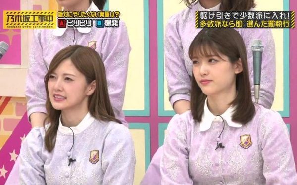 《乃木坂工事中》ep298全剧透，乃木坂46成员精彩互动尽收眼底