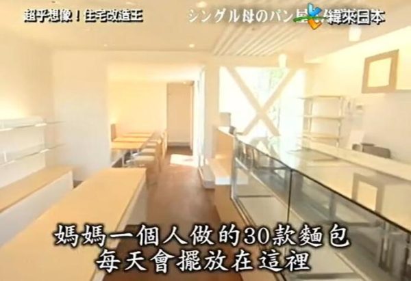 《全能住宅改造王》江腾哪几期：让你爱上住宅，爱上生活的建筑改造艺术