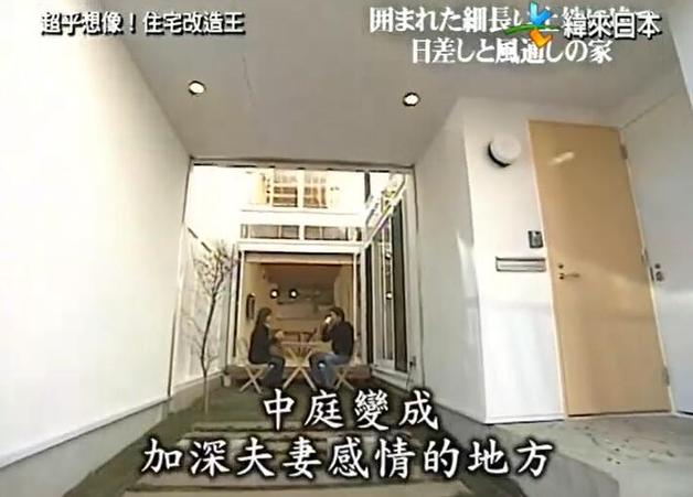 《全能住宅改造王》免费播放，成功转型家居设计师的魅力秘诀