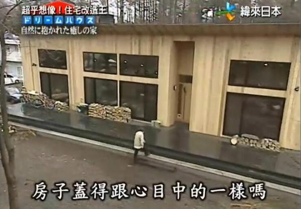 室内融合大自然！“全能住宅改造王”312打造独一无二空间