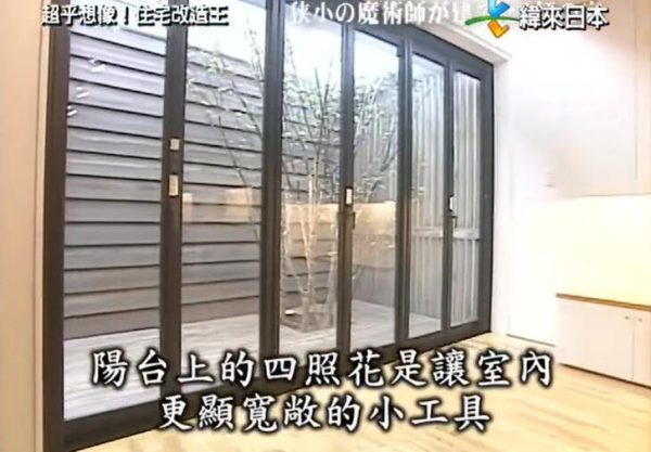 独树一帜！麒麟领衔的《全能改造住宅王》再掀设计热潮