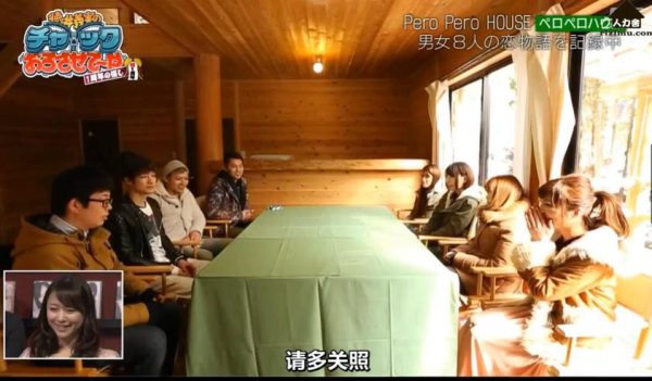 你想知道在《吹吹小屋》里相遇的两个人是否走到了一起吗？