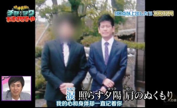 每周一次的《德井义实卡拉ok》，哪里看？不要错过每一次的狂欢