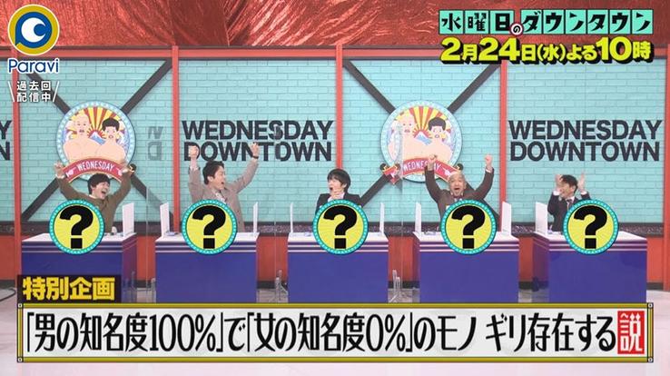 日本音乐综艺节目推荐，让你感受日本音乐的独特魅力。