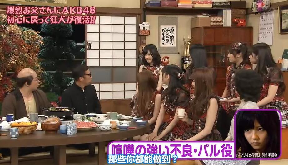 《爆裂老爹》无删减劈砖如泥人，AKB48女团哭笑不得