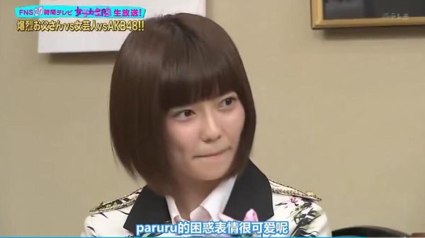 爆裂老爹稀奇古怪的“在线打”惩罚艺人，AKB48女团被崩溃了