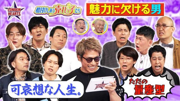 整容大作战！《男女纠察队》2021跟你一起整人