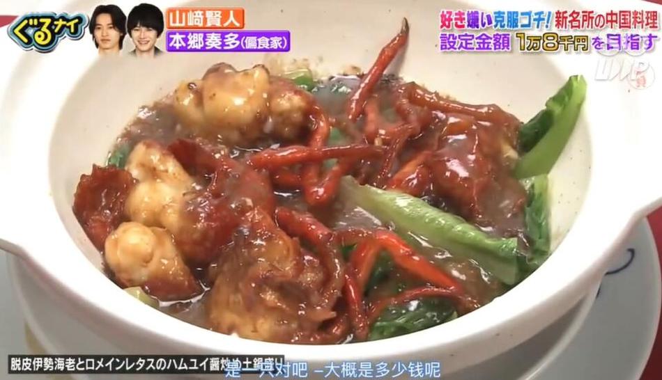 《美食冤大头》在线观看：吃货集结大胃王，料理之极限展开