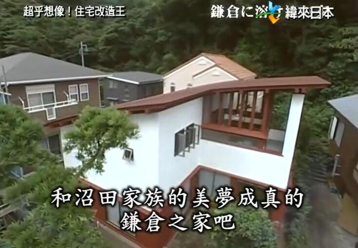 这对夫妇拥有超大庭院，看他们如何迎接《超级全能住宅改造王》的豪华改造吧