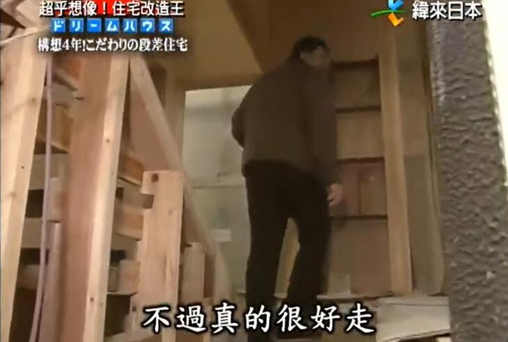 专业建筑设计大咖带来的住宅改造奇迹：《超级全能住宅改造王》下载