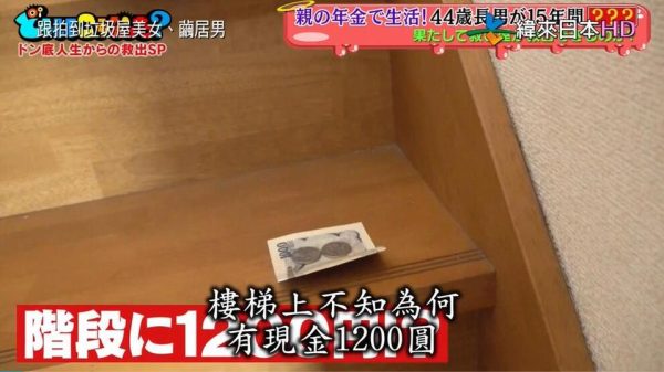 日本搞笑节目中木乃伊镜子模仿真人，让你忍不住爆笑回放