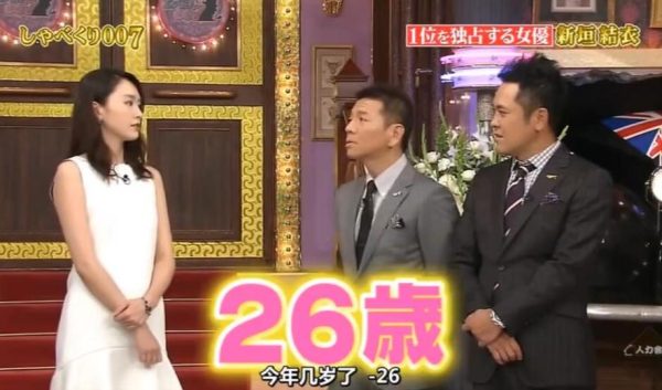 IZONE出演日本综艺New Year Party大尺度表现惊艳观众